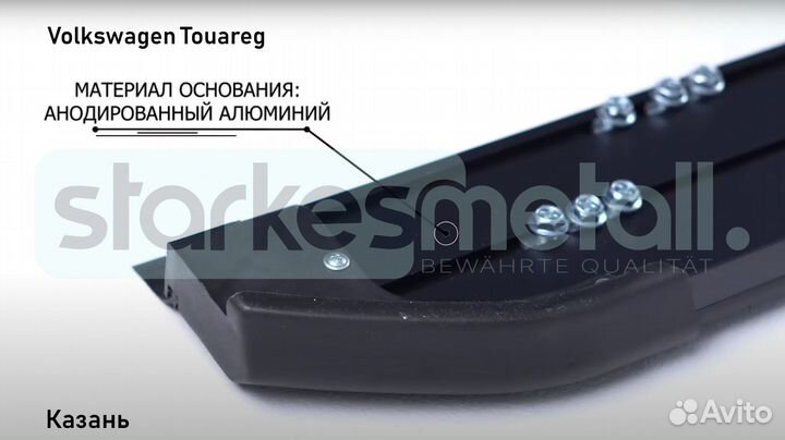 Пороги подножки Volkswagen Touareg Comfort