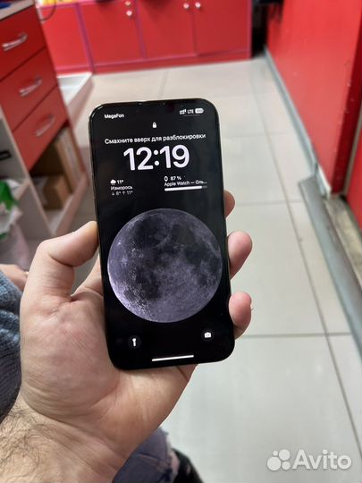 Телефон iPhone 13 pro max
