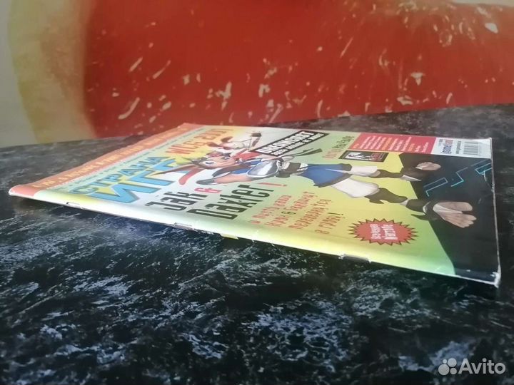 Журнал Страна Игр #2 (107) 2002 год