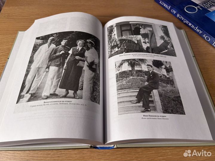 Редкая книга о погибшем дирижабле с автографом