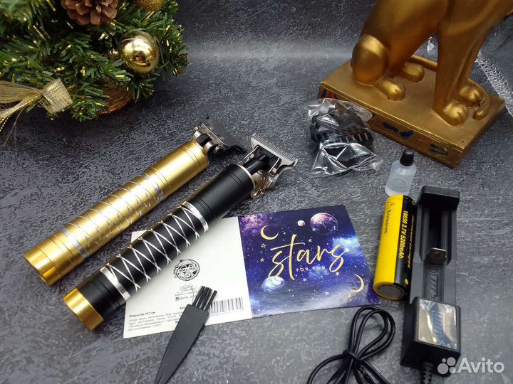 Триммер огонь