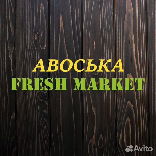 Старший охраны