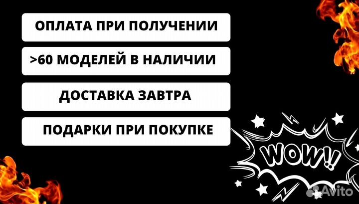 Мангал 3мм