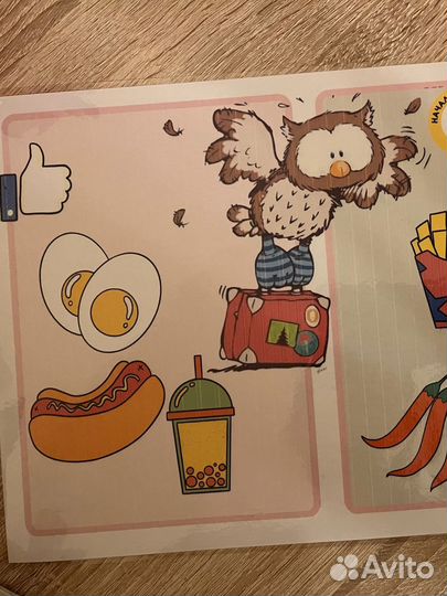 Репетитор по английскому языку