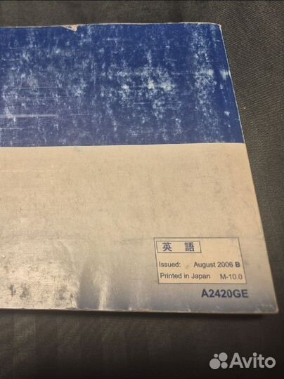 Мануал Subaru Legacy & Outback