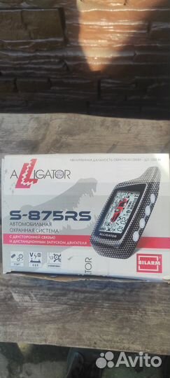 Сигнализация Alligator S-975 RS