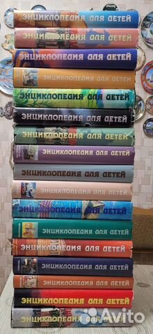 Книги Аванта+ энциклопедии школа учебник