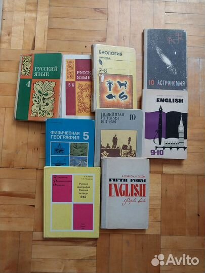 Учебники
