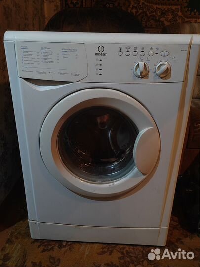 Стиральная машина бу
