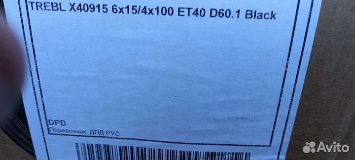 Колесный диск trebl новый