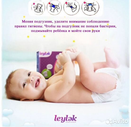 Подгузники опт