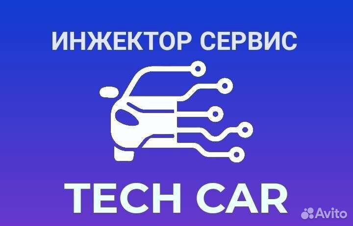 Компьютерная диагностика автомобиля
