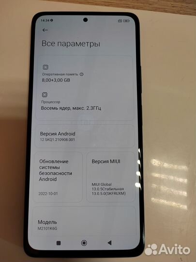 Xiaomi Redmi Note 10 Pro, 8/256 ГБ