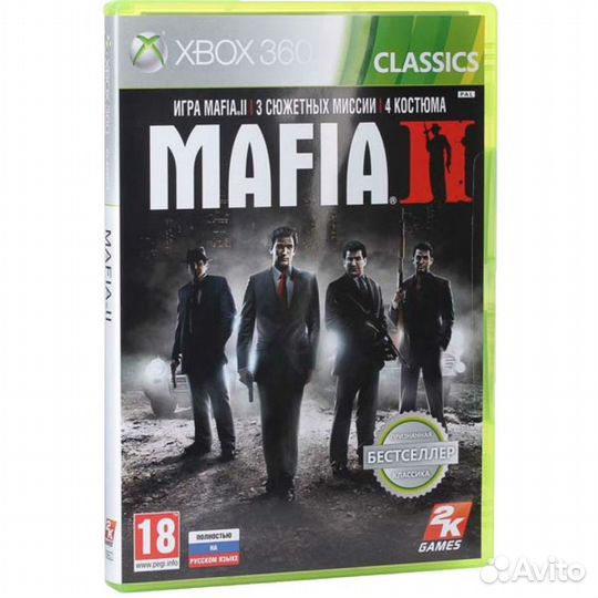 Mafia 2 xbox 360 лицензия
