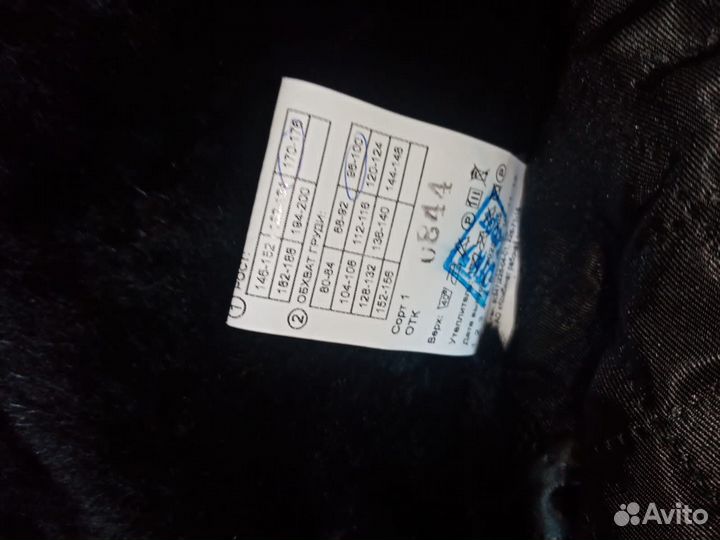 Куртка мужская зимняя