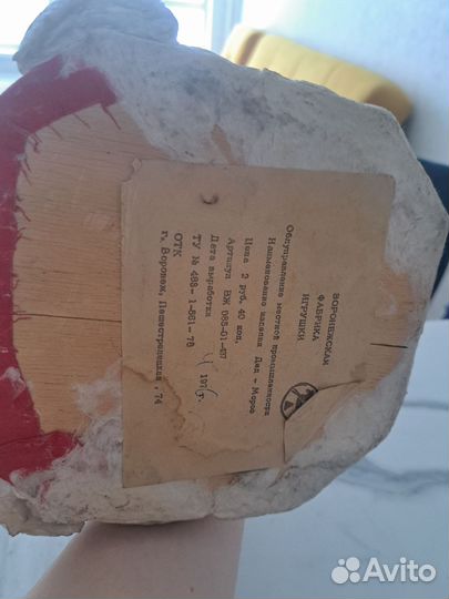 Дед мороз СССР