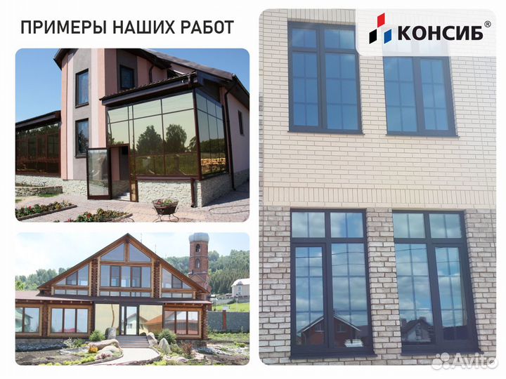 Пластиковые окна, окна под заказ с завода