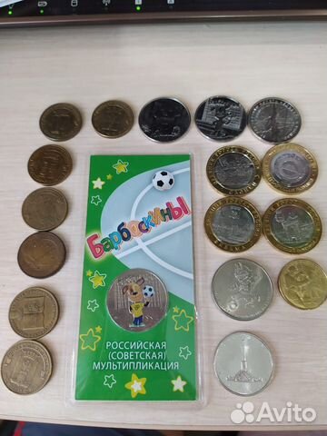 25 и 10 рублей подборка одним лотом 19 шт