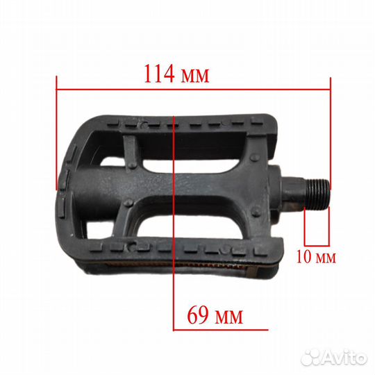 Педали для велосипеда пластиковые 9/16 с подшипниками