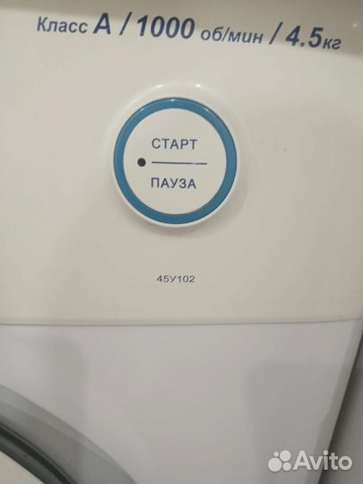 Стиральная машина Атлант CS47100