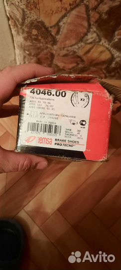 Колодки на audi