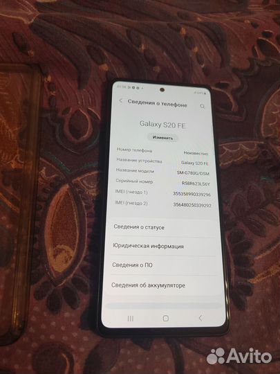 Samsung Galaxy S20 FE, 6/128 ГБ