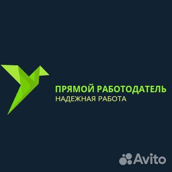 Разнорабочие на Рыбообработку