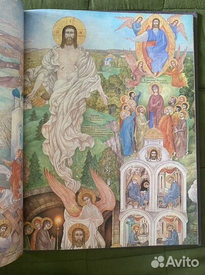 Круг светлых дней. Православный народный календарь