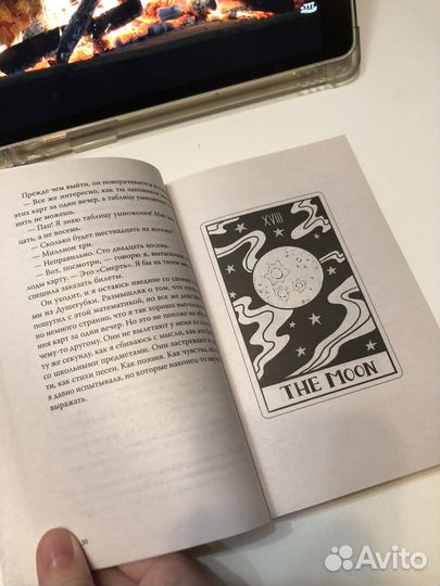 Кэролайн О‘Донохью Все наши скрытые таланты