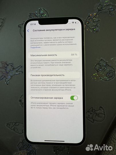 iPhone 12, 128 ГБ