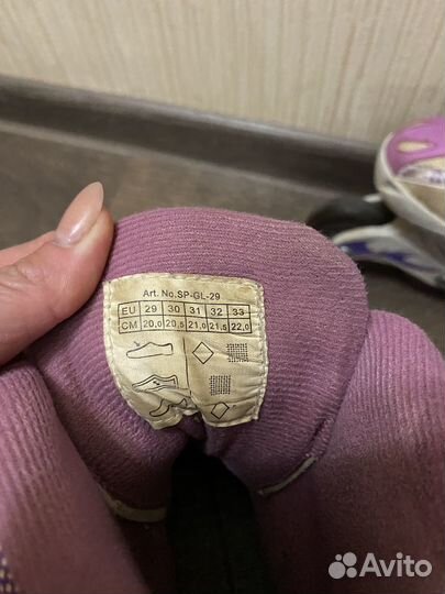 Ролики reaction детские раздвижные 29-33 р