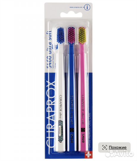 Зубные щётки Curaprox
