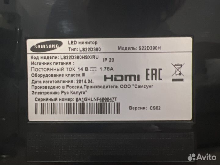 Монитор samsung 22 дюйма