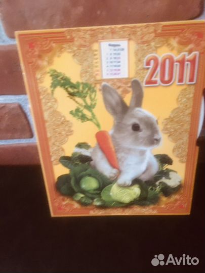 Поздравительная открытка+ открытка календарь