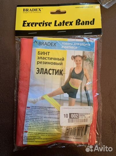 Эспандер эластичный для йоги и фитнеса
