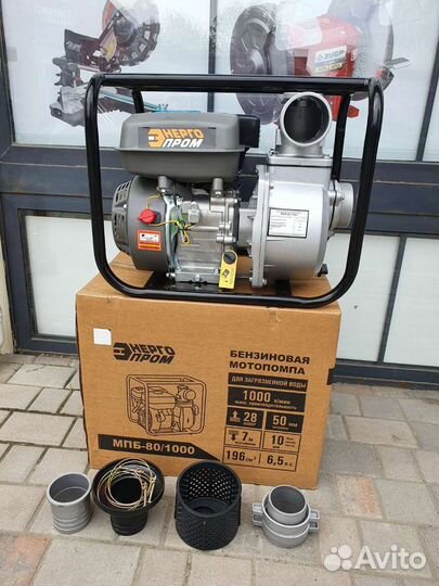 Мотопомпа Энергопром, 6,5л.с., 80мм патрубок, 28м