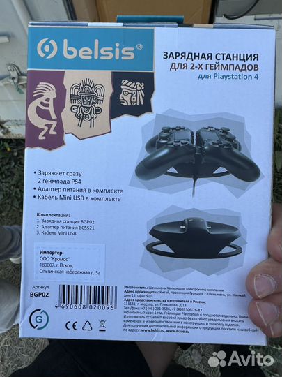 Оптовая продажа акссесуаров для PS4/xbox