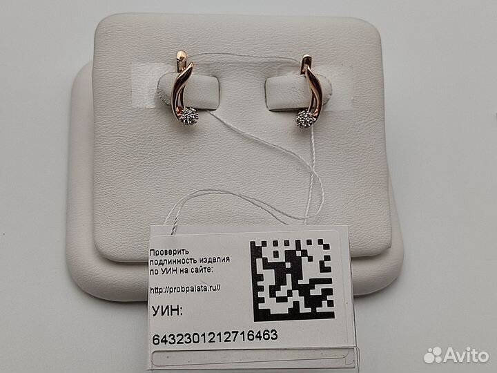 Серьги с синтетическим камнем Золото