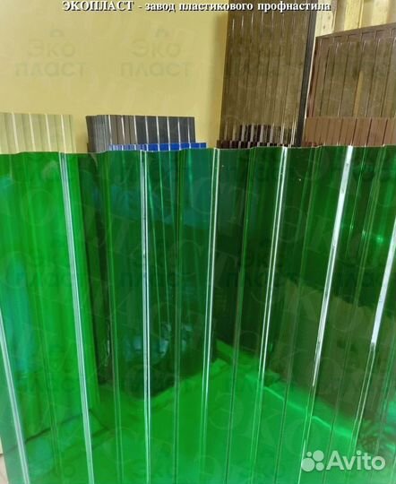 Профнастил пэт цветной с двух сторон от производит