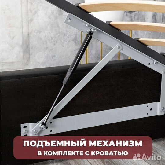 Кровать с подъёмным механизмом