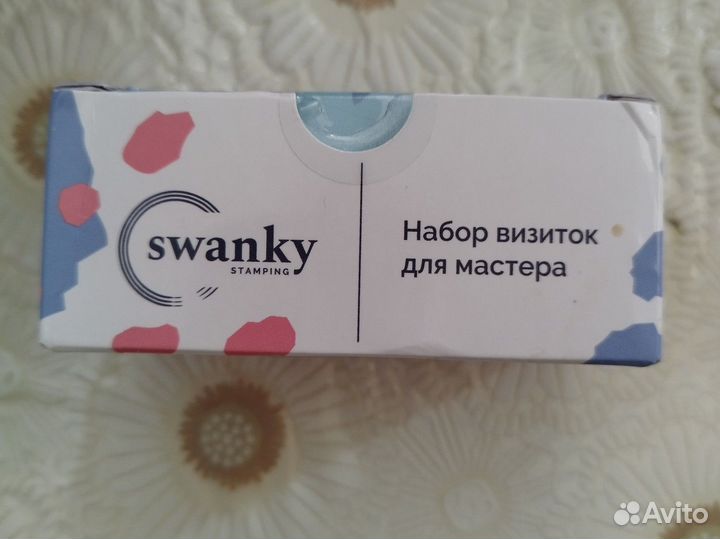 Набор визиток для маникюра