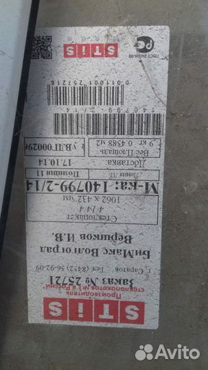 Окна пластиковые