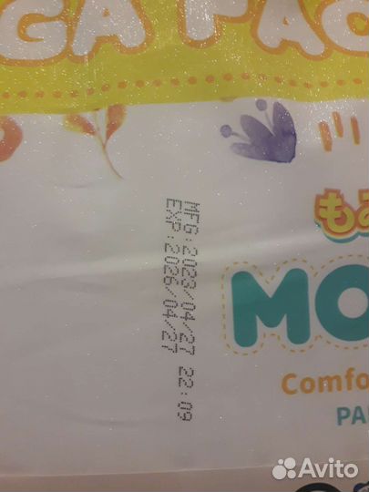 Подгузники трусики 4(L 9-14 кг)momy 56