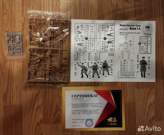 Сборная модель. Солдатики. Юбилейный выпуск