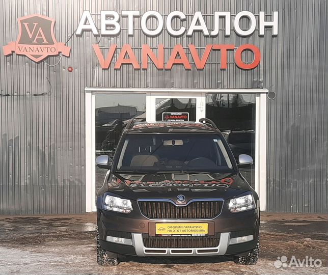 Skoda Yeti 1.6 МТ, 2017, 224 313 км