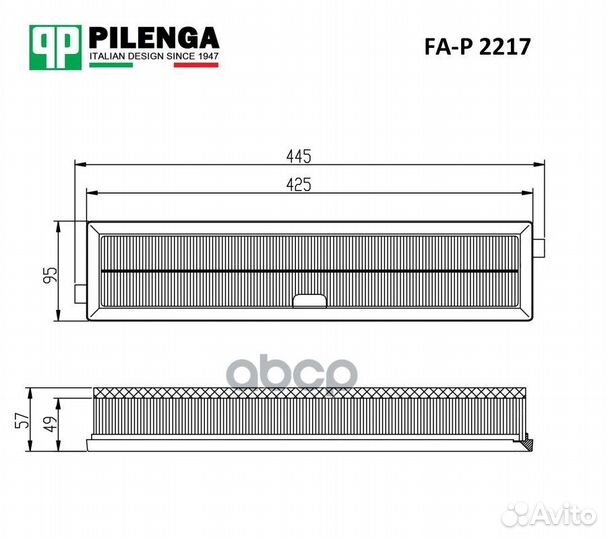 Pilenga Фильтр воздушный citroen/peugeot/fiat