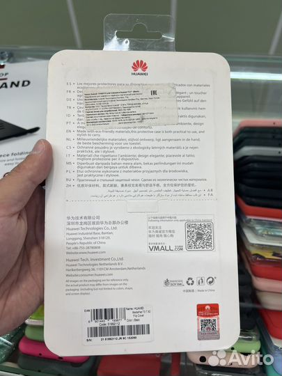 Чехол Huawei Madiapad T3 7