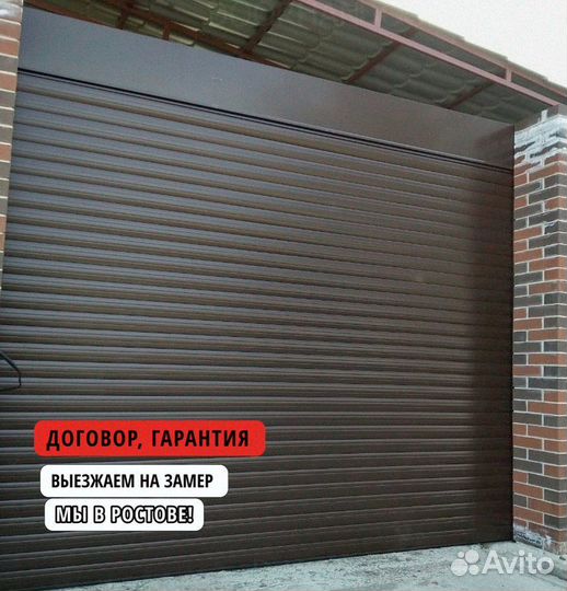 Роллворота