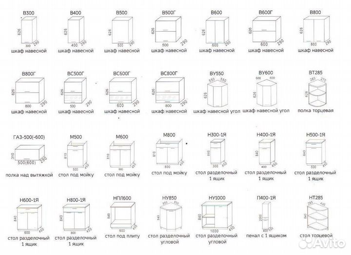 Модульная кухня Зебрано (комплект 2м)