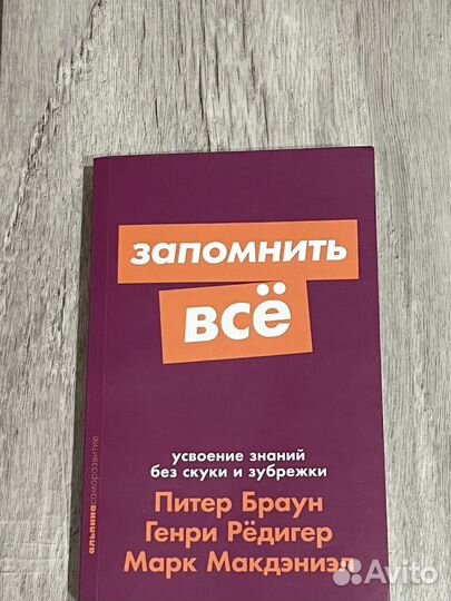 Книги